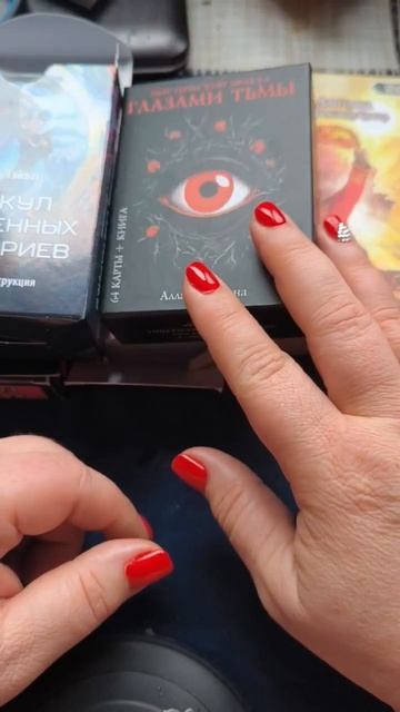 Расклад пяти таро