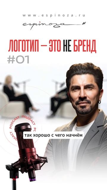 Логотип — это всего 20% бренда. Где вы теряете остальные 80%?