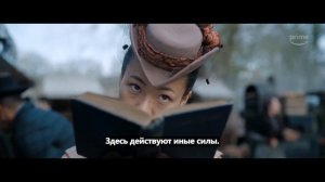 Молодой Шерлок - Русский трейлер 2