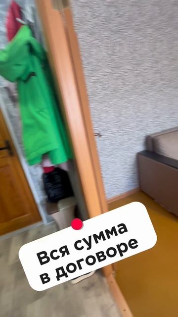 Новороссийск ,Мысхакское шоссе,50