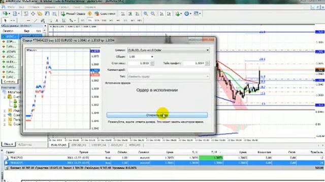 Быстрые деньги Форекс смотреть онлайн