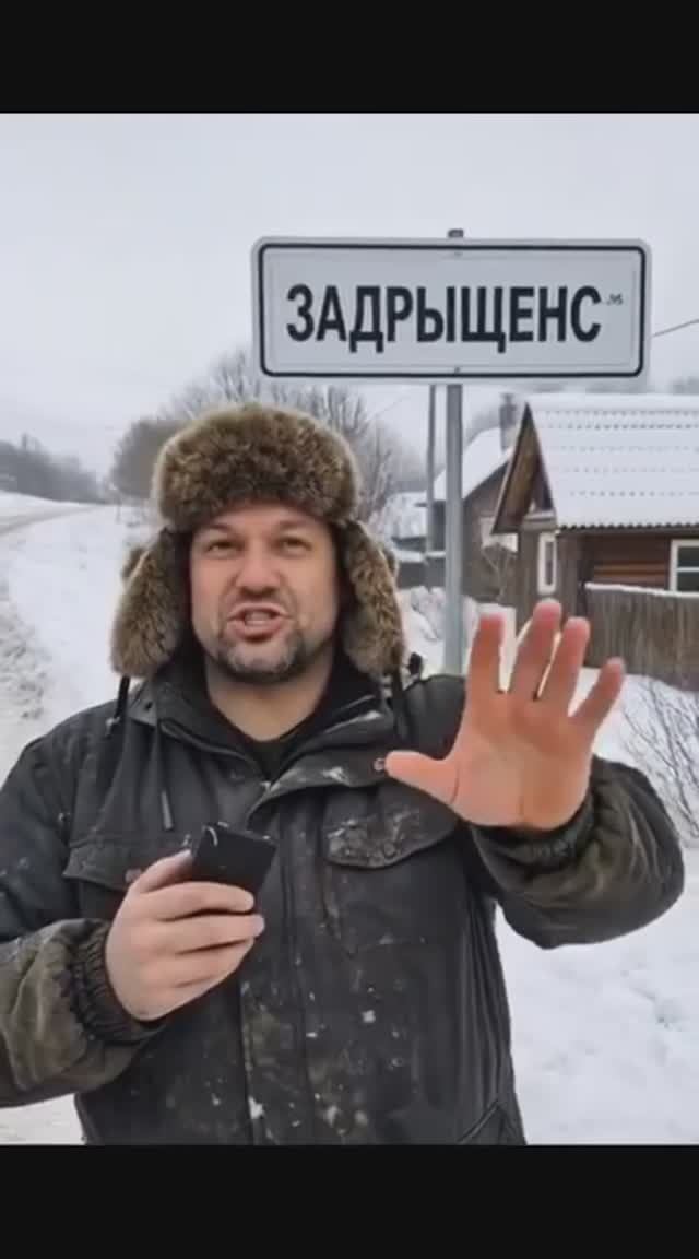 Клиент Hash Hedge в Задрыщенске.#hash hedge #проп