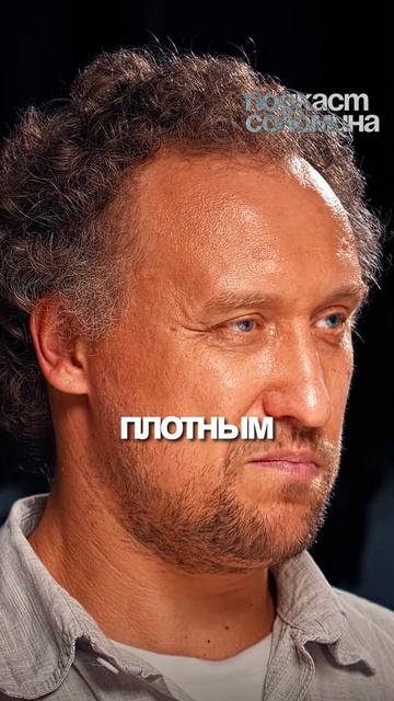 Генетические причины Аутизма?| Глеб Соломин, Никитин