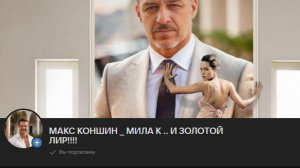 Сборник Анонс !!! День Рождения Автор Макс Коншин . Муз. группа группа Ангел Онлайн