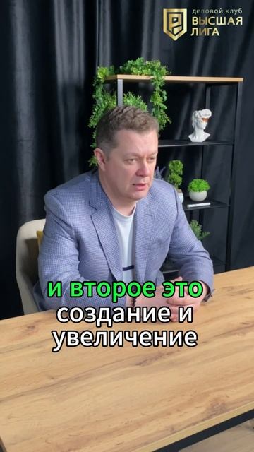 Как измерить успех компании ?