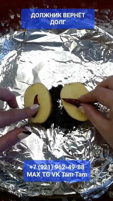 ДОЛЖНИК РАСПЛАТИТСЯ #онлайн #ритуал #shorts #светланаведа смотреть онлайн