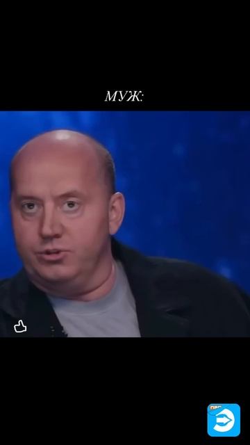 Реакция мужа на ремонт