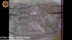 Апти Алаудинов "АХМАТ". Уничтожение пунктов управления БпЛА противника