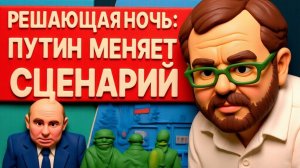 ЕРМОЛАЙ.ИДЁТ КАТАСТРОФА! ШОК УДАР! АТОМКУ ВЫРУБАЮТ! ПРЯМОЙ! ЗАКУЛИСНЫЙ ШОК: ПЕРЕГОВОРЫ НЕ СПАСЛИ