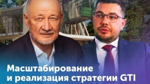 Масштабирование бизнеса UST_Первые выплаты