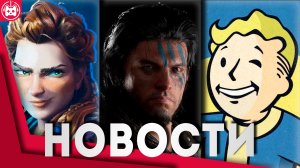 СВЕЖИЕ ИГРОВЫЕ НОВОСТИ Crimson Desert, Fallout 3 Remastered, Horizon Hunters Gathering, WARDOGS
