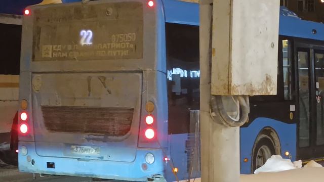 ЛиАЗ 4292.60 на 22 маршруте