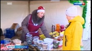 Жителей и гостей Ставрополя приглашают на продовольственные ярмарки