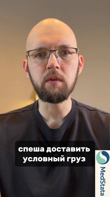 25 трлн курьеров в тебе