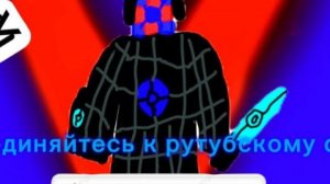 Обзор Канал RubaKub (P.C)