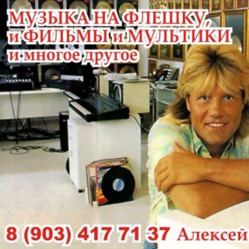 музыкальный кайф смотреть онлайн