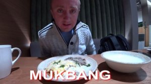 Мукбанг. Этому отказа я рад всегда.