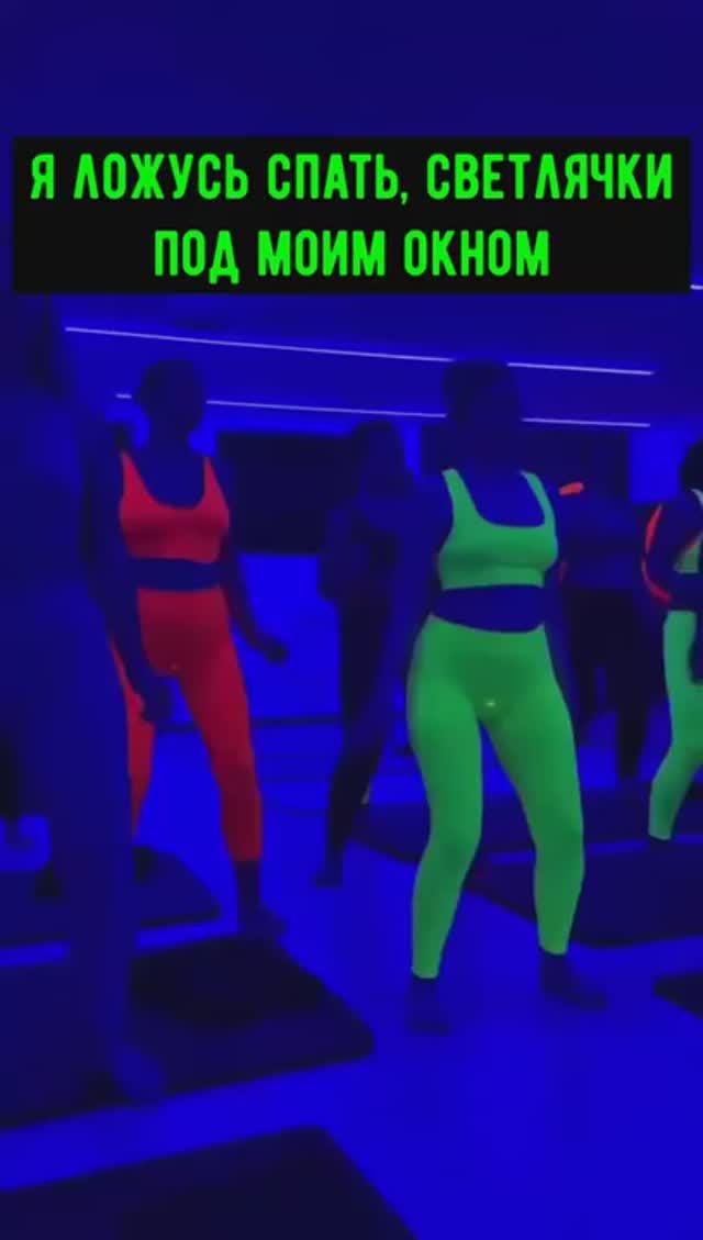 Маячки под моим окном