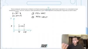 Какое количество теплоты надо сообщить в изобарном процессе трём молям одноатомного - №30034