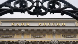 Центробанк ужесточил требования к банкам при работе с закредитованным бизнесом