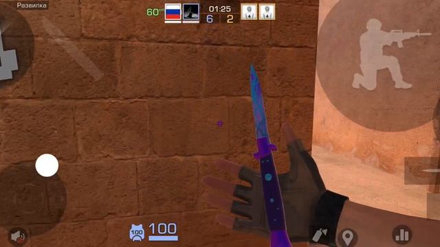 Демка против читера смотреть онлайн