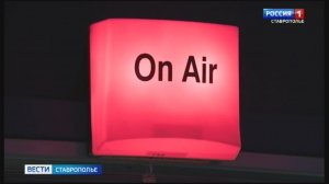 Матч «Виктор» - ЦСКА в прямом радиоэфире транслировала ГТРК «Ставрополье»