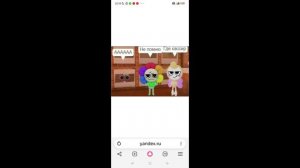 где кассир? не помню     АААААА