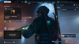 Прямой эфир по Call of Duty Warzone / Варзон, ТОР 1