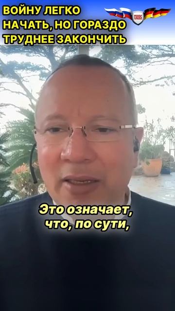 Немецкий политик об уставе ООН и праве Победителей! смотреть онлайн