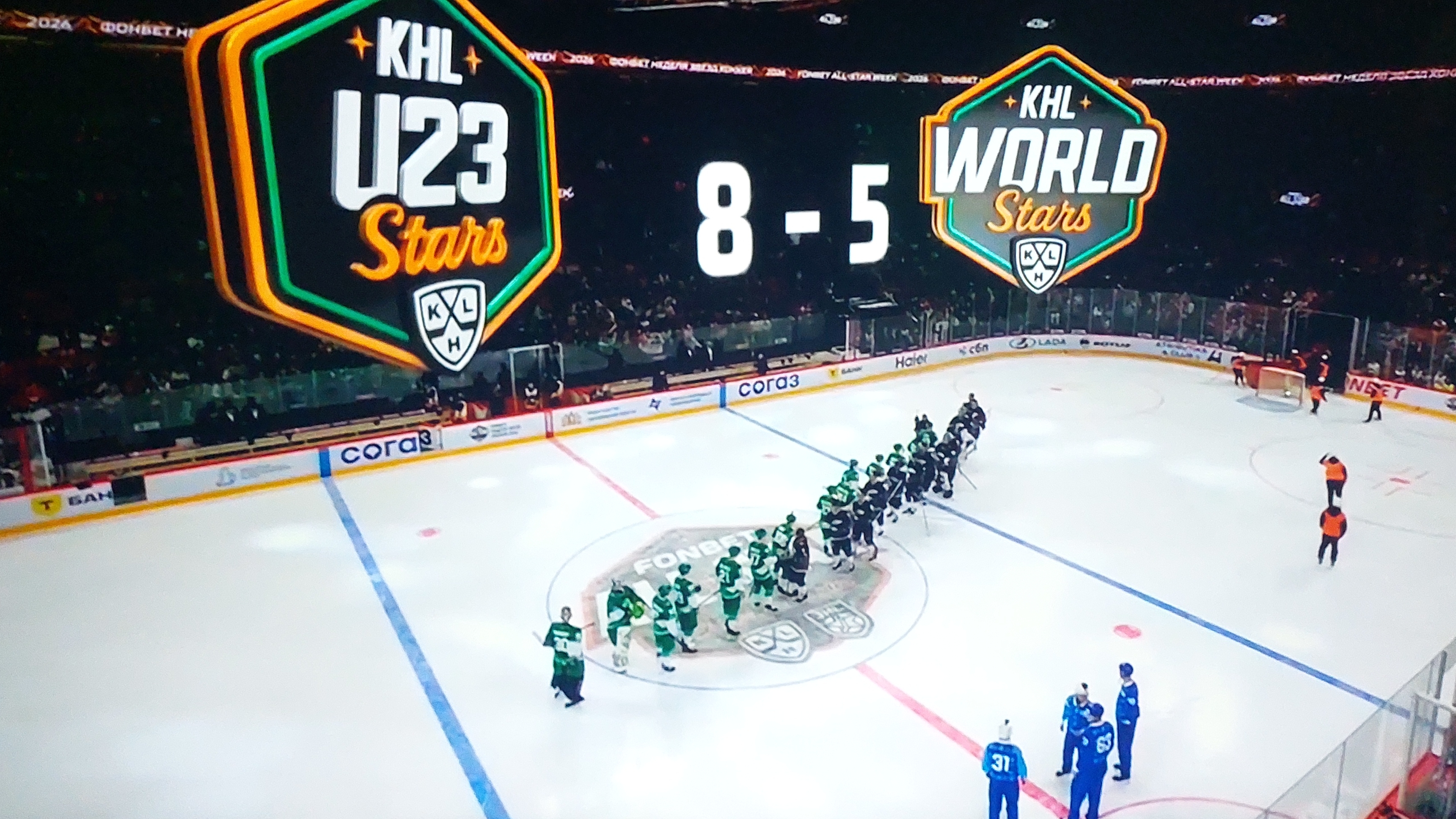 Фонбет Матч Звёзд КХЛ