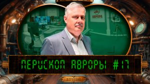 Синдром заложника, или Почему крах русского человека неизбежен