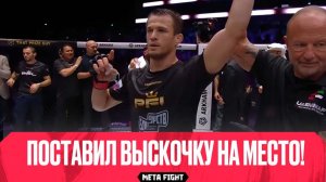 ОСТАЛСЯ НЕПОБЕЖДЕННЫМ! Усман Нурмагомедов ЗАДУШИЛ Дэвиса ДО ОТКЛЮЧКИ