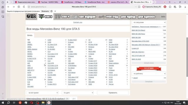 2026-02-04 14-45-32 смотреть онлайн