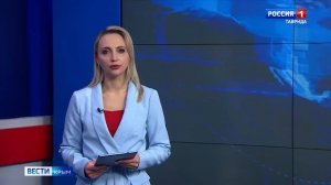 ВЕСТИ КРЫМ: выпуск 07.02.2026 8:00