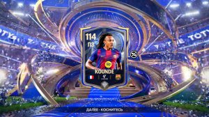 Я ЧЕМПИОН VS АТАКИ! ОТКРЫВАЮ МНОГО ДРАФТОВ! В FC MOBILE 26!