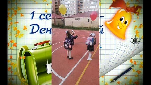 Школа смотреть онлайн