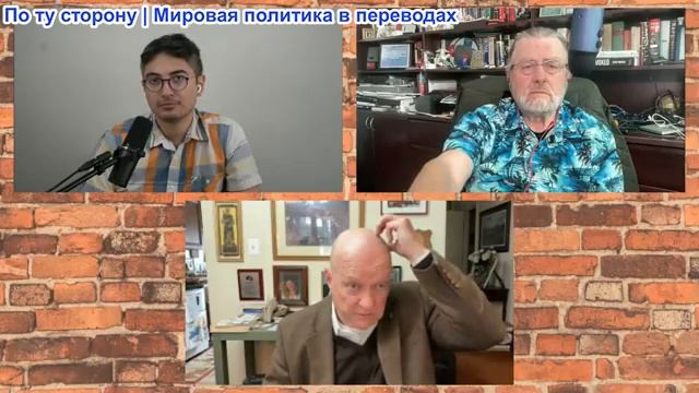 Дэнни Хайфон - Ларри Джонсон и Лоуренс Уилкерсон: Трамп унижен, Третья мировая война это ядерная смотреть онлайн