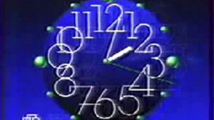 Уход на профилактику на канала НТВ 05.05.1998