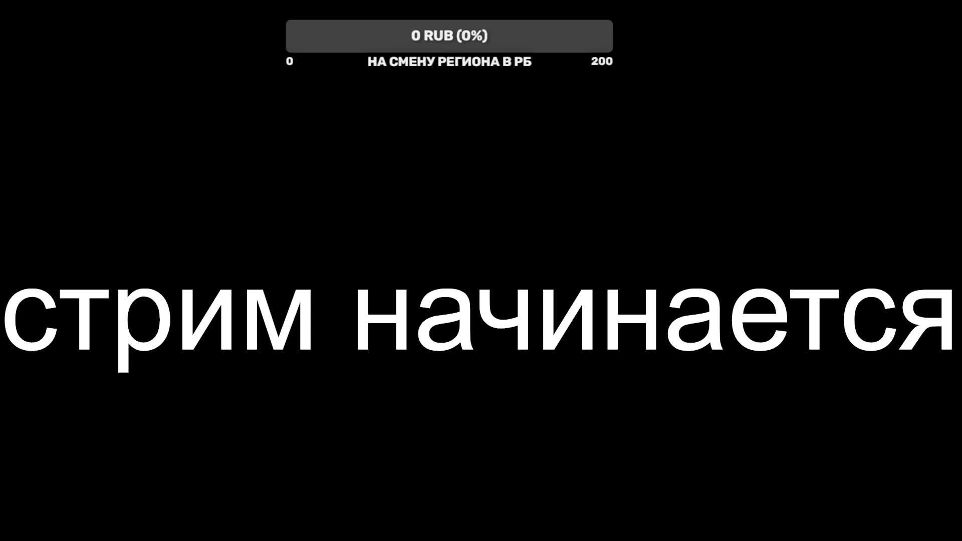 играем в роблокс  возможно гта рп