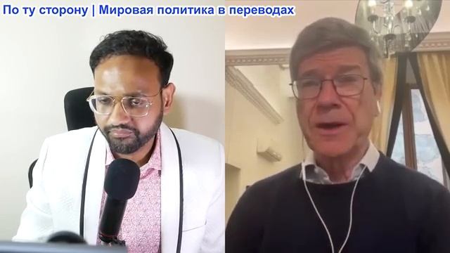 Джеффри Сакс - Взгляд на стратегию США: о переговорах с Ираном, Латинской Америке и экономике США смотреть онлайн