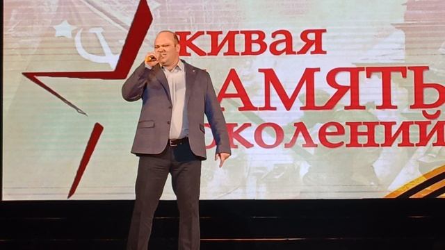 2026 г. 6 февраля патриотический концерт