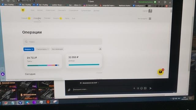 VID_20260207_085556 смотреть онлайн