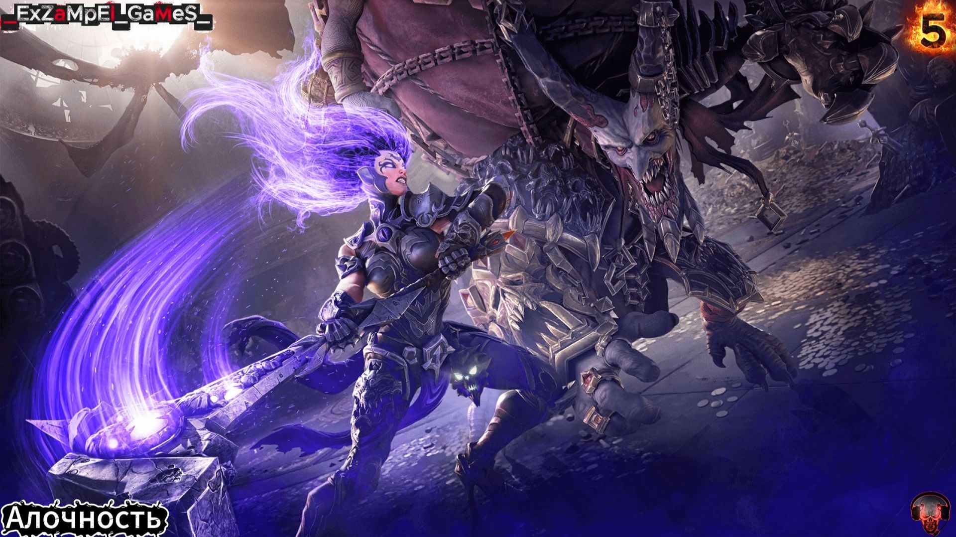 Прохождение Darksiders 3 - Часть 5: Алчность(Коллекционер) смотреть онлайн