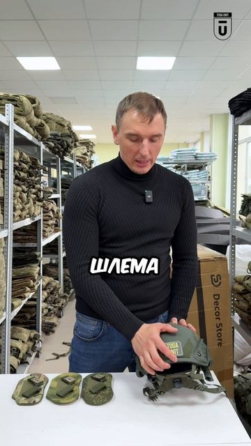 Обзор защиты затылка с СВМПЭ от TOGA UNIT