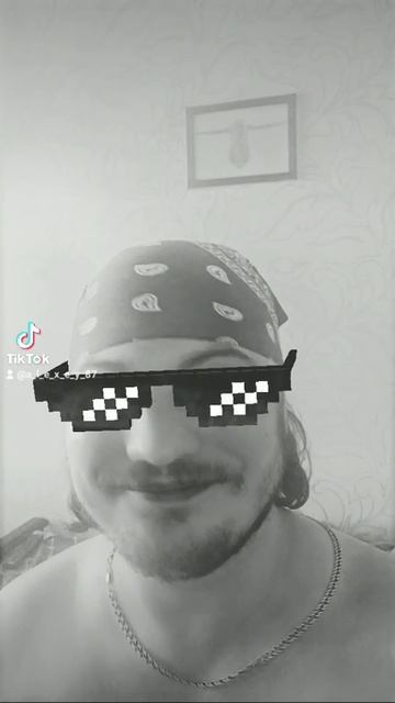 ДжигаДрыга