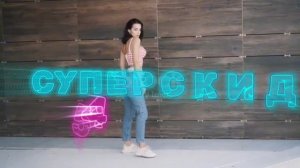 Gloria Jeans реклама 2020