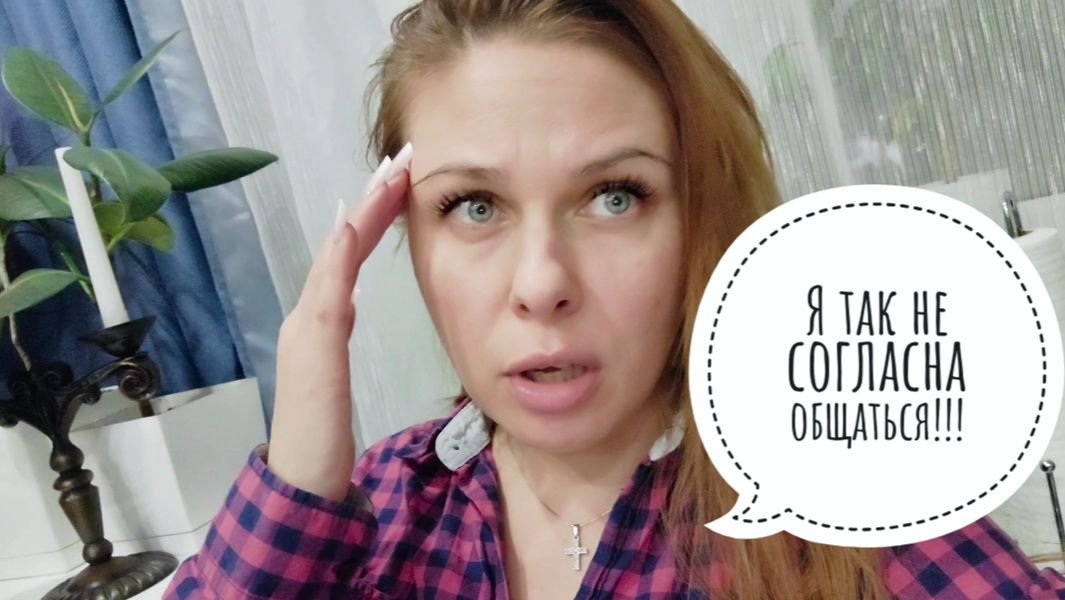 34/26. Приняла решение! // Поражают наглые люди😬// Пересаживаю цветы// Mariya VD LIFE. смотреть онлайн