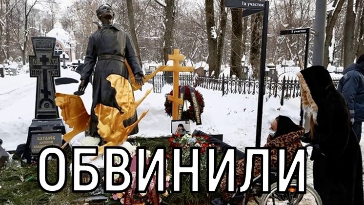 Синяки и кровоподтеки. Мария Баталова сделала шокирующее заявление о смерти матери смотреть онлайн