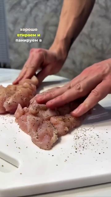 🍗 Куриное филе в медово-соевом соусе  #обеды #ужины #горячее