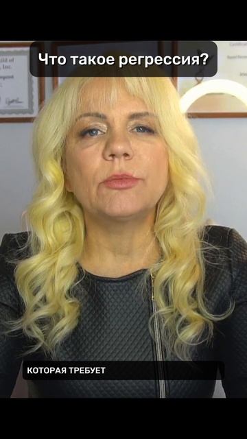 Регрессия — это метод работы с подсознанием⤵️